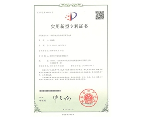 智能离子电源实用型专利