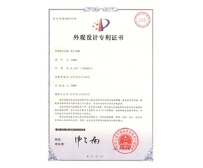 离子风棒外观专利