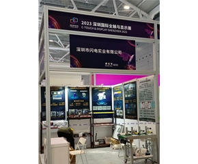 2023年国际薄膜与胶带展